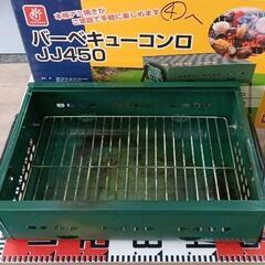 0819-039 バーベキューコンロの画像
