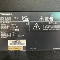 東芝　液晶テレビ　ＲＥＧＺＡ　レグザ　４０インチ　４０ｖ型　ＴＯＳＨＩＢＡ　４０ＢＣ３の画像