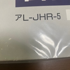 フエルライトアルバム替台紙の画像