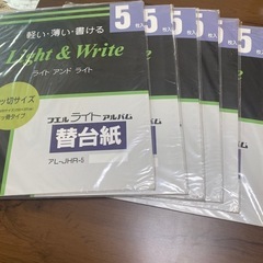 フエルライトアルバム替台紙の画像