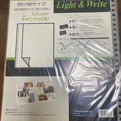 フエルライトアルバム替台紙の画像