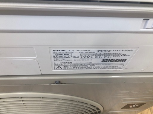 ★値下げしました★K170★SHARP製★2019年製冷暖房兼用エアコン6畳用100V★3カ月間保証付き★取付手配可能