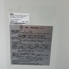 ビジネスフォン3台と、PBXのセットの画像