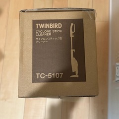 新品未開封 ツインバード TC-5107BR ブラウン 掃除機 スティッククリーナー サイクロン ハンディクリーナーの画像
