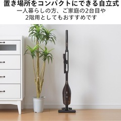 新品未開封 ツインバード TC-5107BR ブラウン 掃除機 スティッククリーナー サイクロン ハンディクリーナーの画像