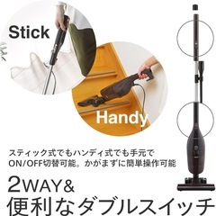 新品未開封 ツインバード TC-5107BR ブラウン 掃除機 スティッククリーナー サイクロン ハンディクリーナーの画像