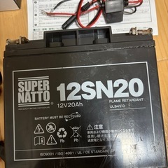 SUPER NATTO   12SN20  バッテリー　充電器セットの画像