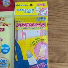 総額2500円相当　使い捨て哺乳瓶　防災対策の画像