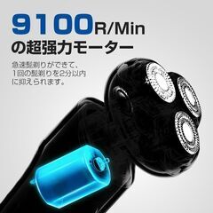 Beautiplove 電気シェーバー BP-8219 電動シェーバー 髭剃り 3Dヘッド 自動清掃 急速髭剃り 未使用品の画像