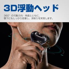 Beautiplove 電気シェーバー BP-8219 電動シェーバー 髭剃り 3Dヘッド 自動清掃 急速髭剃り 未使用品の画像