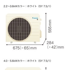 S255ATCS８-24日以降の画像