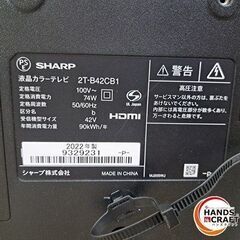 ✨シャープ　中古　2T-B42CB1　液晶テレビ　※スタンド無し　４２ｲﾝﾁ　2022年式　６ヶ月保証✨うるま市田場✨の画像
