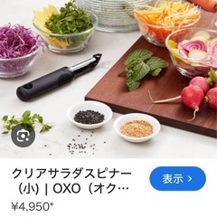 オクソスピルナーの画像
