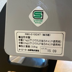 自転車チャイルドシートの画像