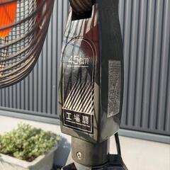 工場 扇風機 45センチの画像