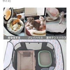持ち運べるペットサークルの画像