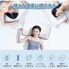 新品 低反発枕 ストレートネック  肩こり 首こり 解消の画像
