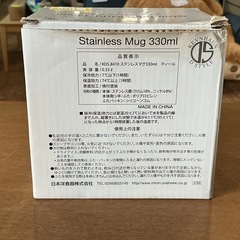HOTやICEにも✨  便利なふた付き❗️ ステレンスマグ  Stainless Mug 330ml 実容量0.33ℓ 保冷効力7℃以下(1時間) 保温効力74℃以上(1時間) 緑の画像