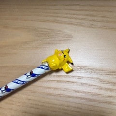 ピカチュウ　鉛筆キャップの画像