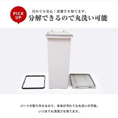 オシャレ ゴミ箱 ブラック30Lの画像