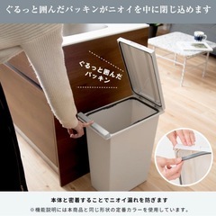 オシャレ ゴミ箱 ブラック30Lの画像