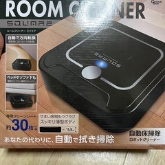 ジョジョ！ディズニー！掃除機の画像