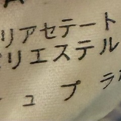 ヴィンテージ　レトロ　ブルー　ワンピース　花柄　ベルト　ストライプの画像