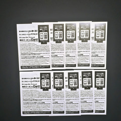 マクドナルド 無料クーポン 発行券 10枚セット (スマホ2台分)の画像