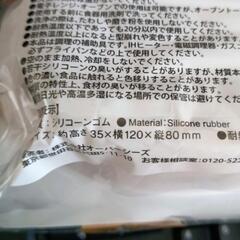 猫型シリコンケースの画像