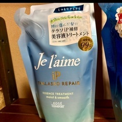 美容液シャンプー&トリートメント②
の画像