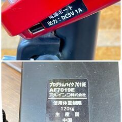 ジ368/ ALINCO アルインコ エアロバイク プログラムバイクAF7019E フィットネスバイクの画像
