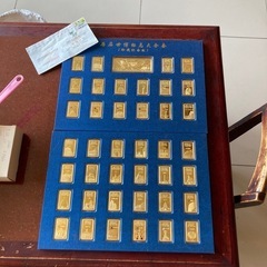 記念币の画像
