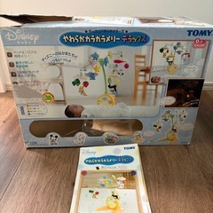 ディズニー　メリーの画像