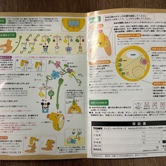 ディズニー　メリーの画像