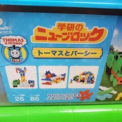 学研　ニューブロックの画像