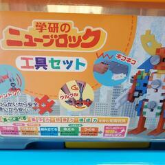 学研　ニューブロックの画像