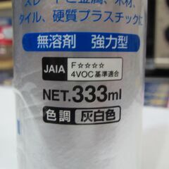 💗未使用品💗強力屋外用コンクリート用接着剤　無溶剤タイプで臭いや火災の危険も少なく安全の画像