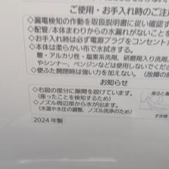 ビューティートワレの画像