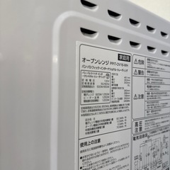 2024年　オーブンレンジ　美品の画像