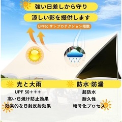 【新品未使用】タープテント ターポリン タープ 天幕 大型防水ターポリン キャンプ の画像