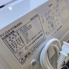 2020年製　アイリスオーヤマ　洗濯機　5K IAW-T502Eの画像