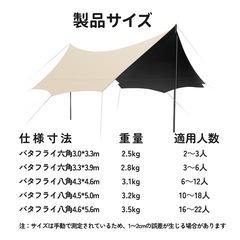 【新品未使用】タープテント ターポリン タープ 天幕 大型防水ターポリン キャンプ の画像