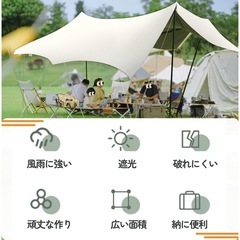 【新品未使用】タープテント ターポリン タープ 天幕 大型防水ターポリン キャンプ の画像