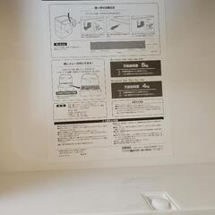 チェスト　カラーボックスの画像