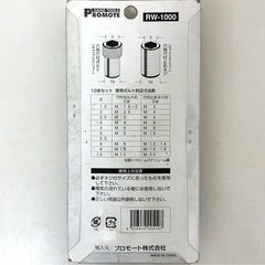 新品 六角レンチ 10本セット 1.5/2/2.5/3/4/5/5.5/6/8/10mmの画像