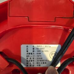 たこ焼き器の画像