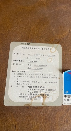     終了しました                高級ダイニングテーブルセット