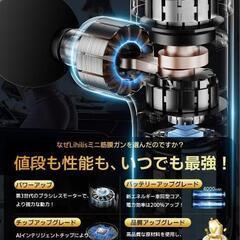 ⭐[新品未使用]マッサージガン⭐　筋膜リリースガン　ハンディガン（まとめ購入割引対象品）の画像