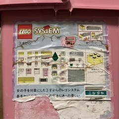 ★『LEGO System 345 Basic 3+』ピンクのバケツ　※洗浄済みの画像
