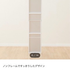 スタンドミラー ニトリの画像